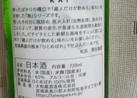 alt 2