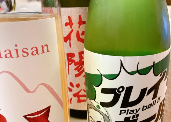 Bandaisan Apple × Sake