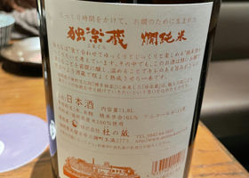 alt 3