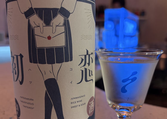 初桜 チェックイン 1