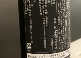 alt 3