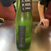 金寳自然酒のラベルと瓶 2