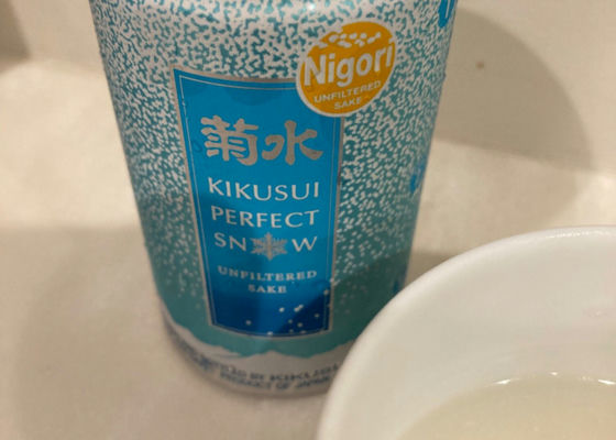 菊水