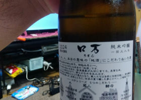alt 2
