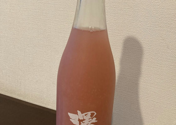 澤姫　桃色純米にごり酒 チェックイン 1