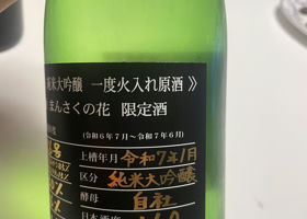 alt 3