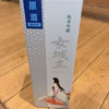 女城主 2