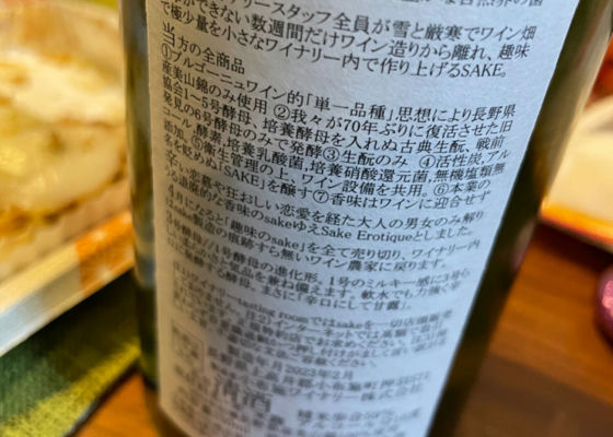 ソガペール エ フィス