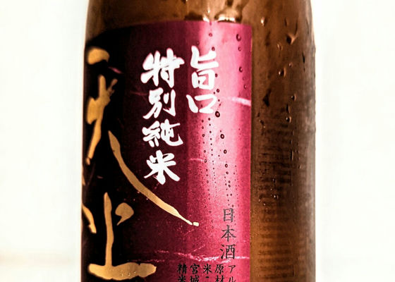 天上夢幻