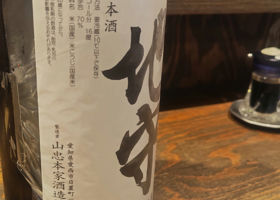 alt 3