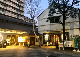 Kikuizumi Check-in 1