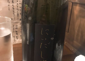 自然酒 チェックイン 1