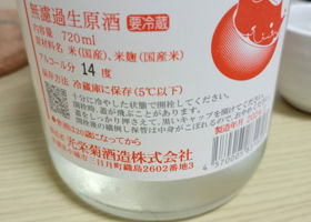 alt 2