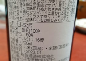 わかむすめ チェックイン 2