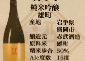 alt 3