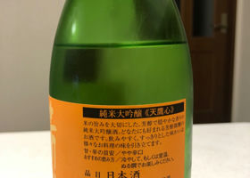 alt 3