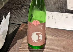 甲子 チェックイン 1
