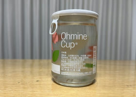 Ohmine Junmai チェックイン 2