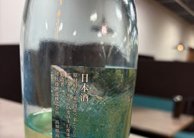 仁淀ブルー チェックイン 2