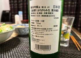 alt 3