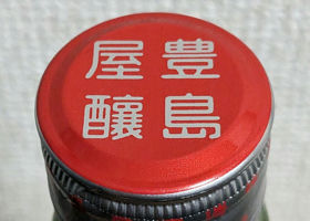 alt 4