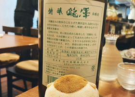 瀧澤 チェックイン 2