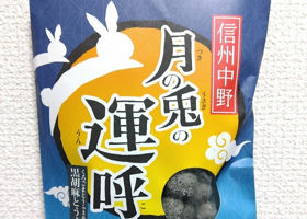 alt 3