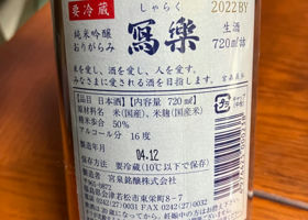 alt 3