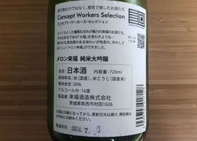 alt 3