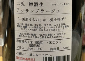alt 3