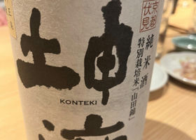 Konteki 签到 1