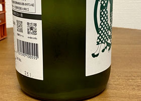 alt 3