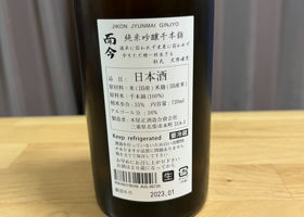 alt 3