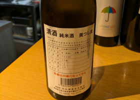 alt 3