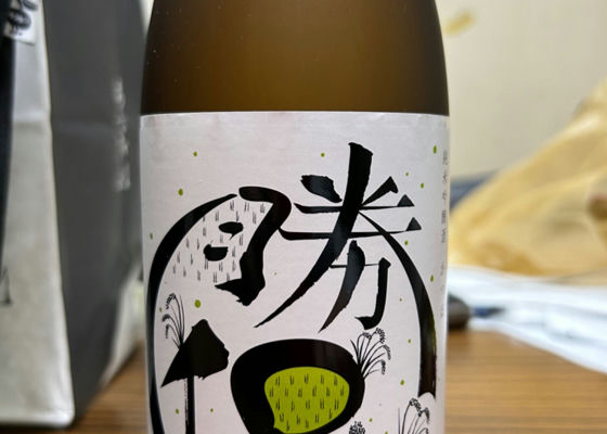 朝日酒造