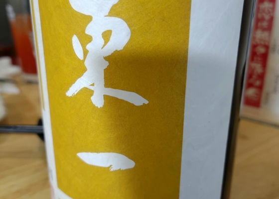 alt 1