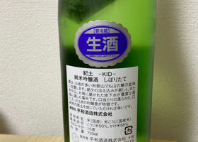 alt 3
