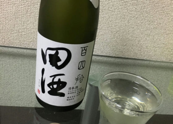 田酒 チェックイン 1