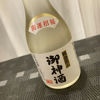 Ginrin 2
