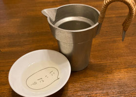 alt 4