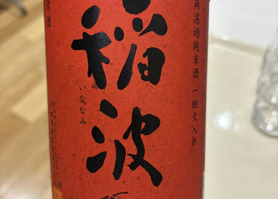 alt 1