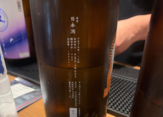 未設定 チェックイン 1