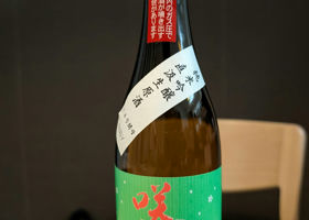 alt 2