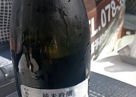 黒松白鹿 チェックイン 2