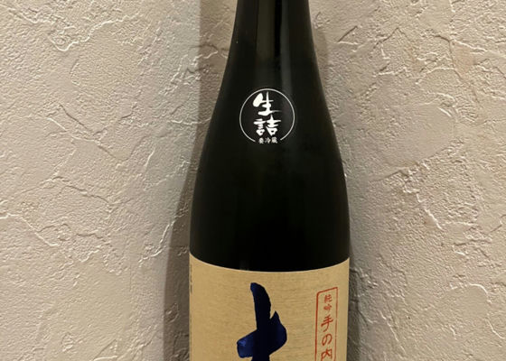 大信州