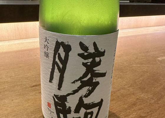 清都酒造場　勝駒　純米大吟醸　箱付き 勝駒 純米大吟醸｜有限会社 清都酒造場