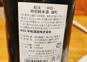 Kid 签到 2