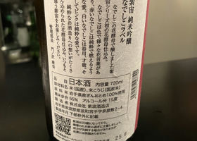 alt 3