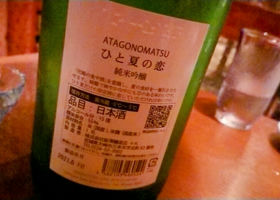 alt 2