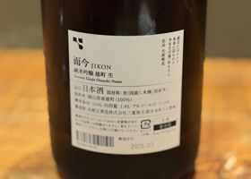 alt 3